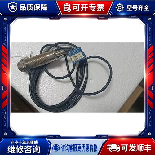 议价-非标价wenlo接近开关IWW 205g0 Wr有SH1只，20