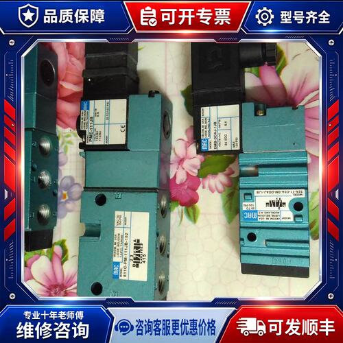 议价811C-PM-501AA-152电磁阀PME-501AAAADMB-DD-1JB/PME-111JB