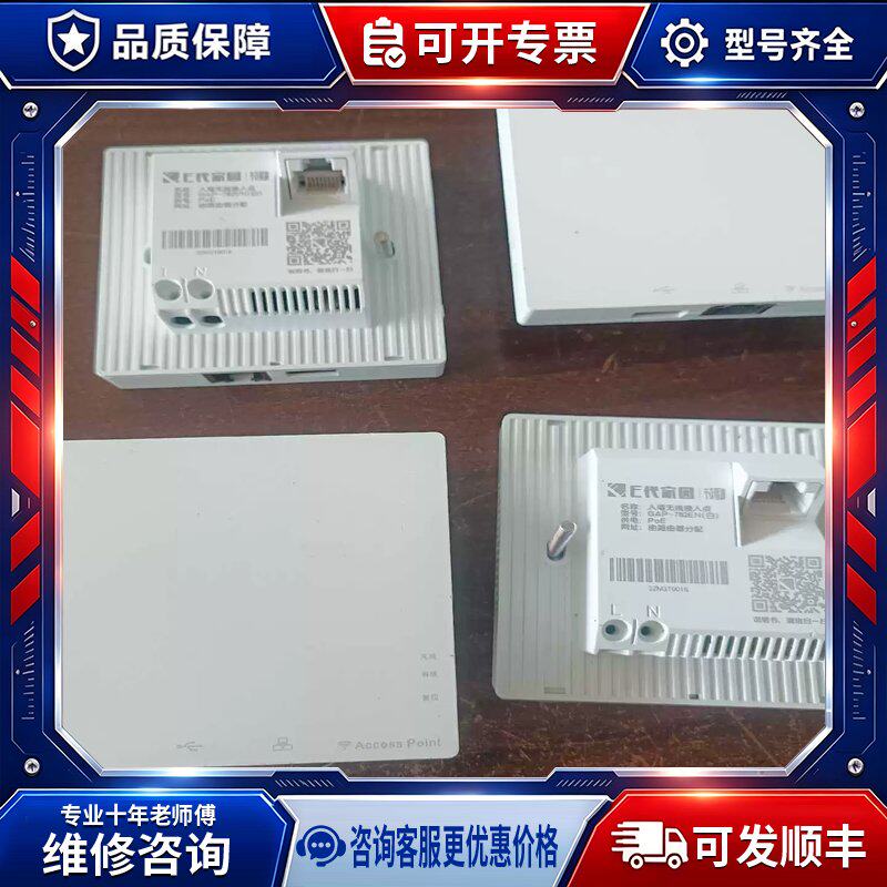 议价e代家园的GAP-782e其它元器件