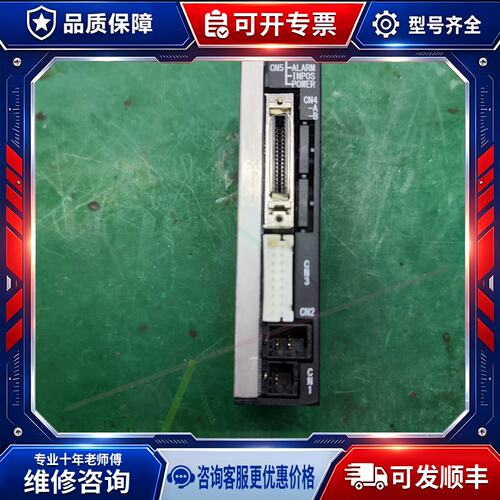 议价MC-200-7220A驱动器 MTL