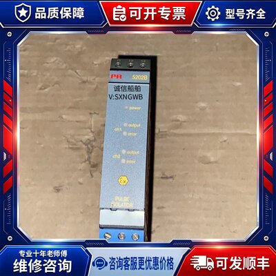 议价PR 5202B 5202B2 24-230V 1.5W