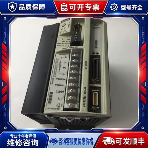 议价PAKER/驱动器GV-U6E-NK GV-U3/6/12 实物如图