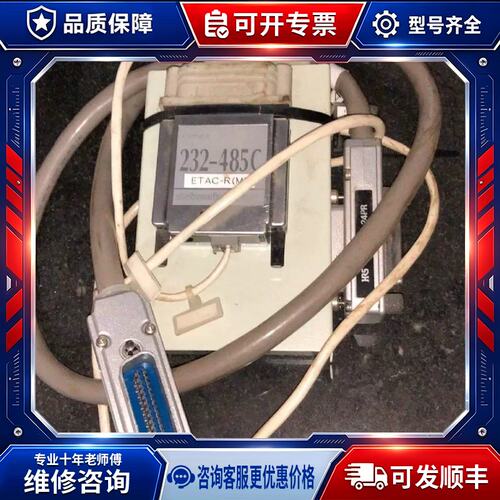 议价ZS-6144AF GP-IBRS-232C 转485C