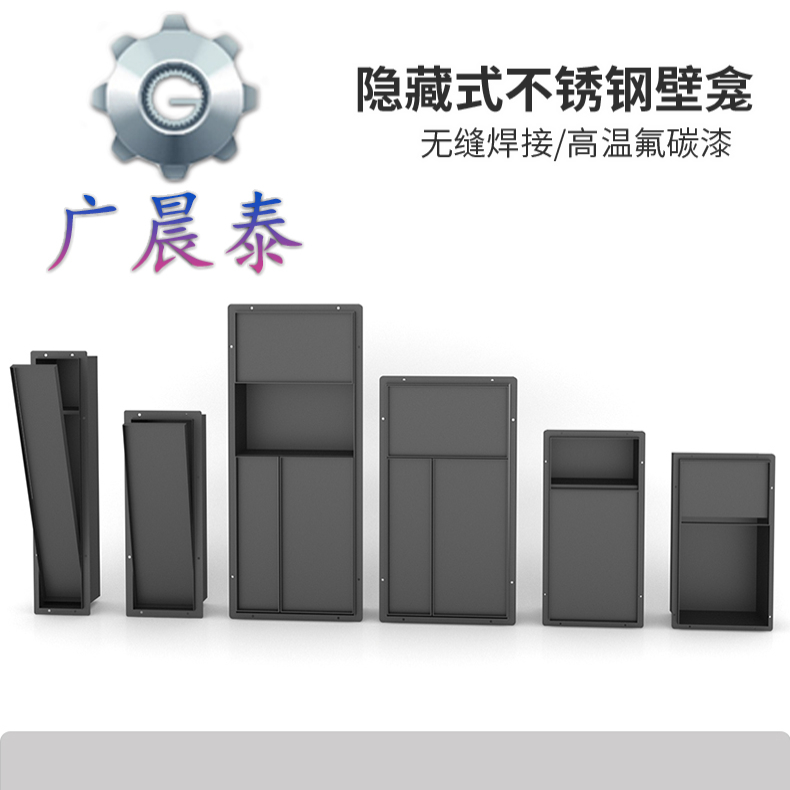 304隐藏式不锈钢壁龛卫生间嵌入式垃圾桶纸巾盒置物架可定制壁柜