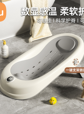 IUU婴儿洗澡浴架坐躺托神器感温宝宝浴盆浴床托防滑垫新生儿浴网