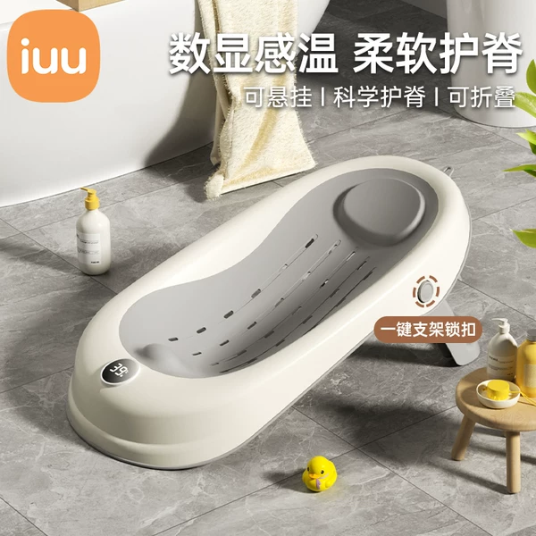 Товары от iuu母婴旗舰店