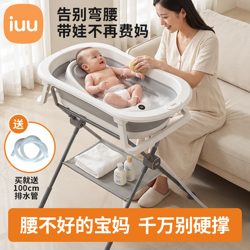 iuu洗澡盆抬高支撑架护腰架图片