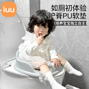 IUU儿童马桶坐便器男女宝宝坐便圈小孩专用座便器防溅婴儿便携盆