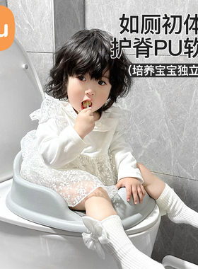 IUU儿童马桶坐便器男女宝宝坐便圈小孩专用座便器防溅婴儿便携盆
