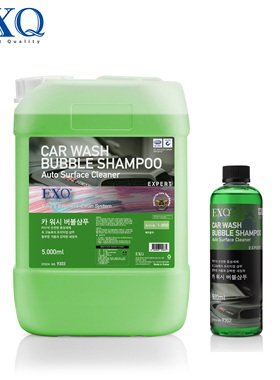 韩国EXQ高浓缩洗车泡沫高浓缩洗车液洗车香波去污洗车液