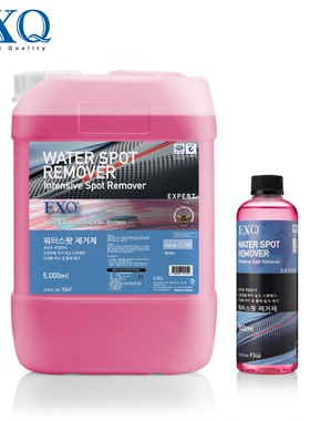 韩国EXQ汽车漆面美容水渍水印去除剂汽车玻璃镀络件水垢推存包邮