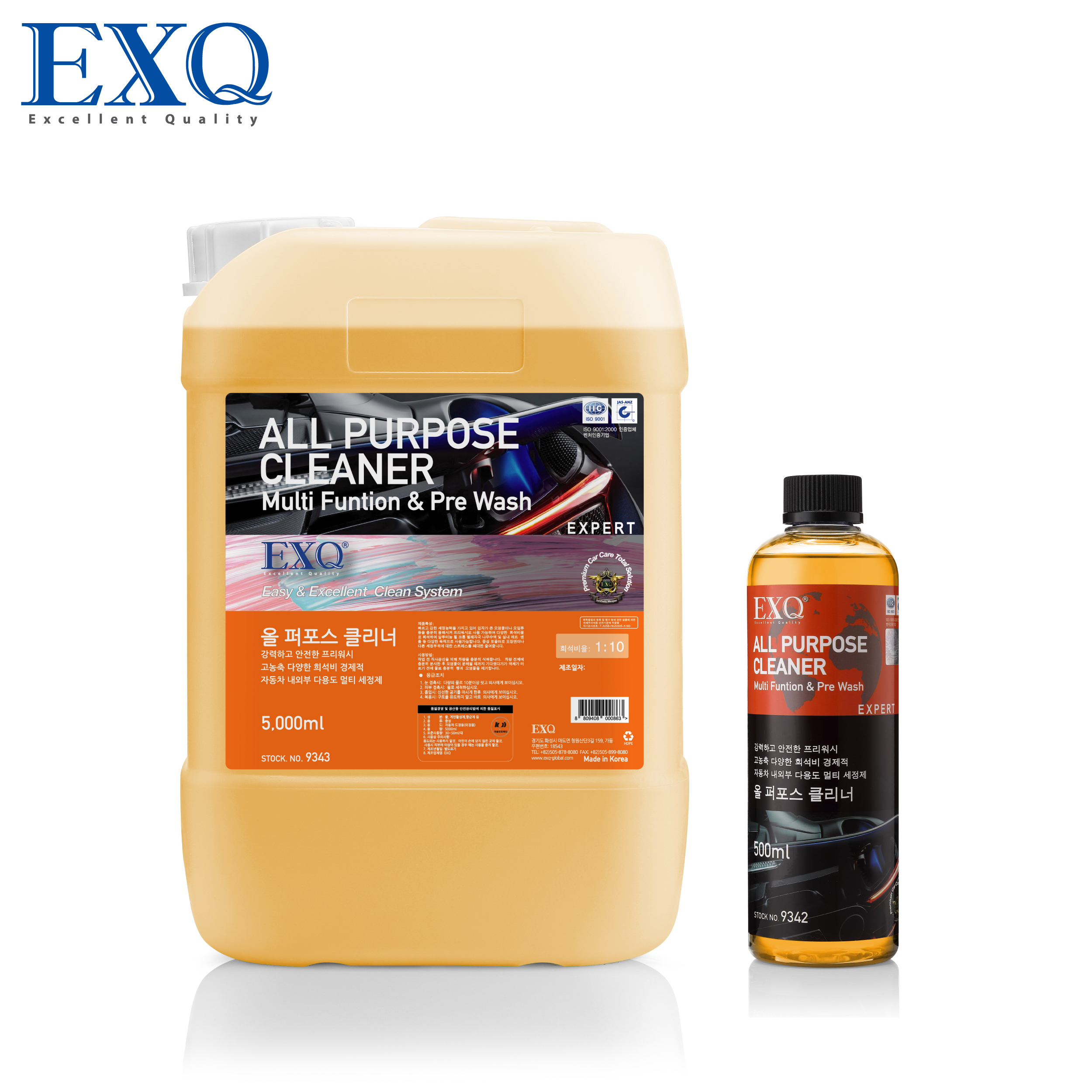 韩国EXQ万用清洁剂汽车内饰漆面强力去污去油渍清洁泡沫