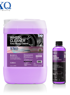 韩国EXQ钢圈清洁剂轮毂清洁剂碱性钢圈去油渍去铁锈轮毂翻新
