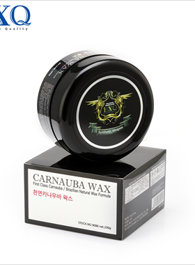 【新款】2.0韩国EXQ特富龙巴西棕榈固蜡镀膜上光蜡镀晶水晶硬蜡车