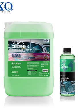 韩国EXQ汽车玻璃美容清洁明亮剂无擦狠快速护理新品上市包邮推存