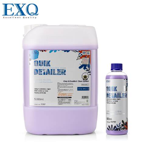 EXQ清洁剂快速护理镀膜手喷蜡