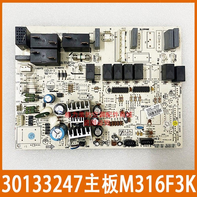 适用格力3匹T迪M316F3K