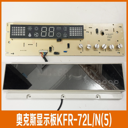适用奥克斯柜机空调显示板SX-N2-D38 SX-51/72N-DJ-CY8C20524-V2