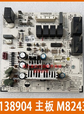 适用格力内机空调30138904 主板M8243G电路板GRJ824-A2变频控制板