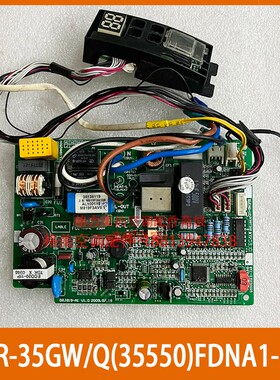 格力谦者直流变频内机空调主板KFR-35GW/Q(35550)FDNA1-N4 电脑板