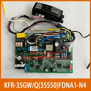 35GW FDNA1 电脑板 35550 格力谦者直流变频内机空调主板KFR