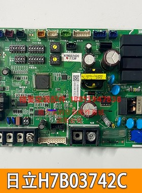 海信日立中央空调室内主板H7B03742A/H7B03742B/C风管机H7B07409A