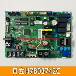 海信日立中央空调室内主板H7B03742A/H7B03742B/C风管机H7B07409A