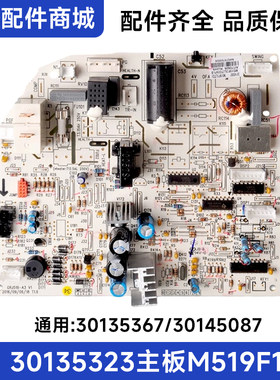 格力空调30145087绿满园