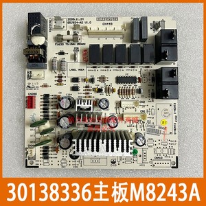格力蓝海湾变频柜机空调电脑板30138336内机主板M8243A,GRJ824-A2