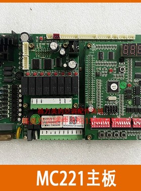 McQuay麦克维尔中央空调零配件MAC/MDS模主板MC220/221/222模块