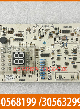 适用格力柜机空调 30563299内机显示板 D316F3G 控制面板30568199