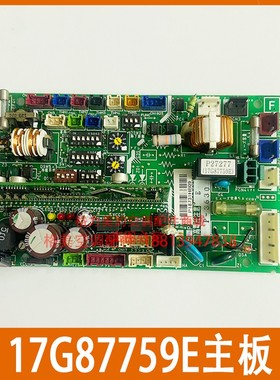 P27277原装日立RPIZ-40FSG1Q风管机内主板控制板17G87759E P-363