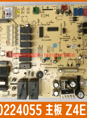 格力风管机内机主板30224055 Z4E35 电脑板电路板控制板 GRZ4A-A1