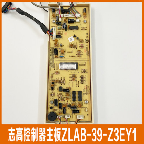 志高空调约克主控板测试推荐