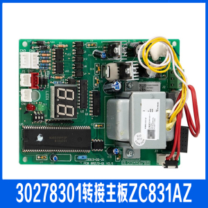 适用格力中央空调多联机转接板 30278301转接板 ZC831AZ GRZJ3-Q1