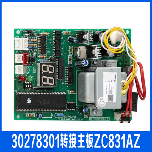 适用格力中央空调多联机转接板 30278301转接板 ZC831AZ GRZJ3-Q1