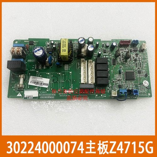 格力风管机空调内机主板