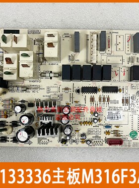 格力俊杨 T爽柜机内机主板30133336/30133334/30133332/30133331