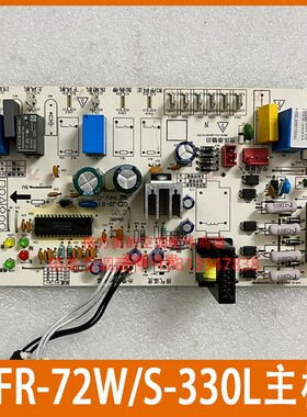 原装美的空调外机主板KFR-72W/S-330L MAIN-72/120J/KFR-72W/331Q