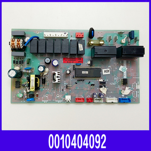 0010404092控制板配件 72LW 适用海尔柜机内机空调主板KFRd
