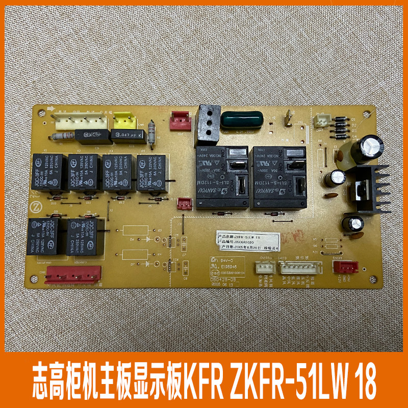 志高空调配件柜机电脑板 2/3/5gj219-z控制板主板 zkfr-51lw 18/1