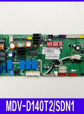 MDV-D22T2.D.1.7美的中央空调多联机内机主板MMDV-D140T2/SDN1