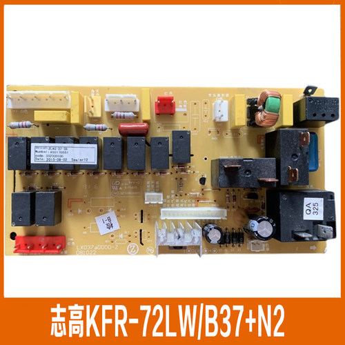 志高空调柜机主板ZLAG-37B-3A1 LM637bZ000-Z KFR-72LW/B37A+N2
