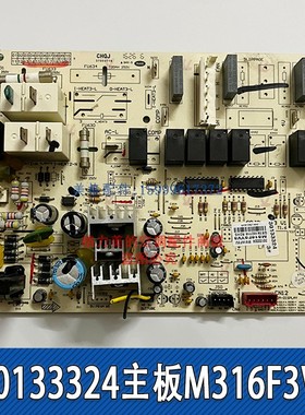 格力空调3匹悦雅柜机板30133324内机主板 M316F3V电脑板GRJ316-A3