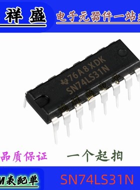原装直插16脚 SN74LS31N 74LS31P延迟线/计时元素LS31A 74全系列