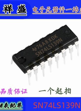 原装直插 SN74LS139N 74LS139P编码器、解码器、复用器和解复用器