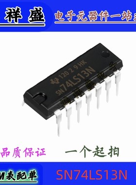 正品原装进口直插14脚 SN74LS13N 74LS13P 变换器 LS13A 74全系列