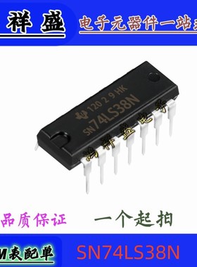 正品原装进口直插14脚 SN74LS38N 74LS38P 逻辑门 LS38A 74全系列