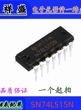 正品原装进口直插14脚 SN74LS15N 74LS15P 逻辑门 LS15A 74全系列