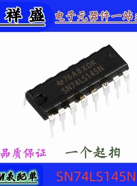 原装直插 SN74LS145N 74LS145P编码器、解码器、复用器和解复用器